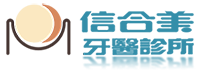 信合美眼科,近視雷射